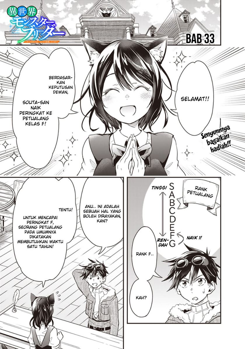 Isekai Monster Breeder Chapter 33 Gambar 1